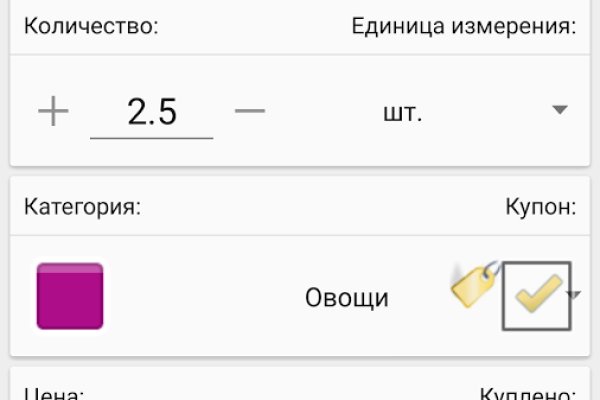 Кракен вместо гидры