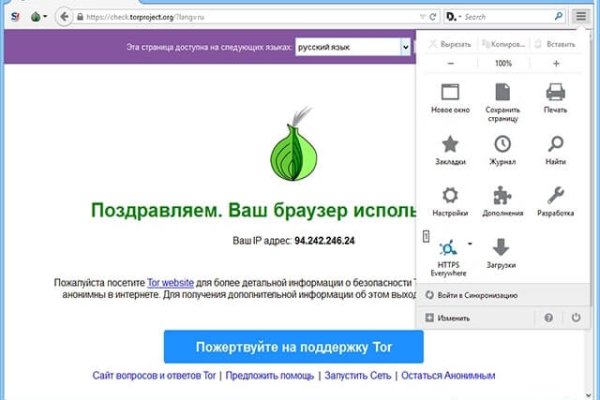 Кракен вход kr2web in