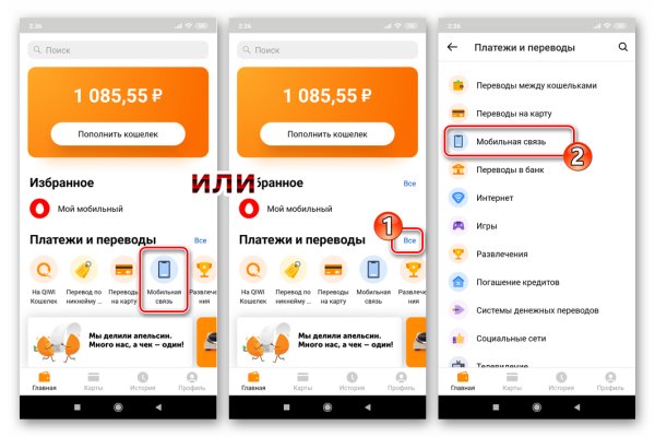 Зайти на кракен без тора