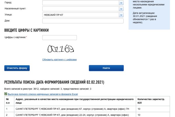 Кракен сайт kr2web in