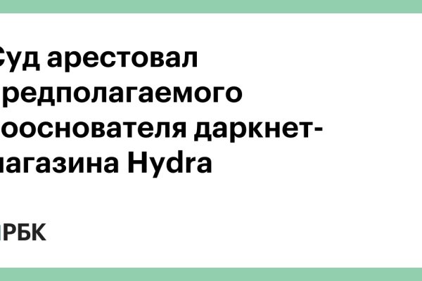 Восстановить аккаунт на кракене