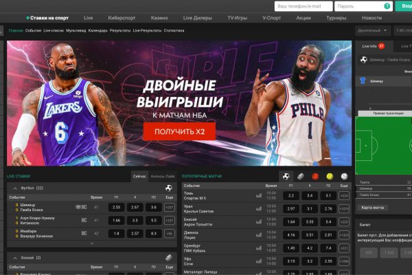 Восстановить аккаунт кракен