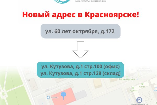 Кракен 16 даркнет продаж