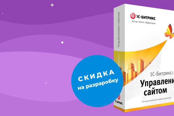 Ссылка на кракен kr2web in