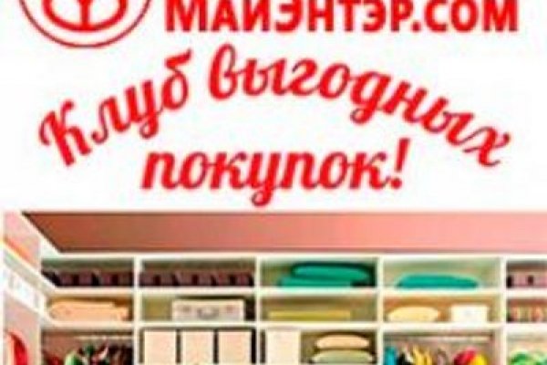 Что такое даркнет кракен