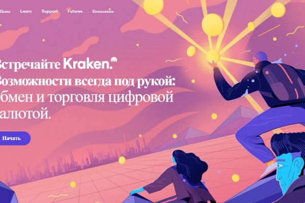 Кракен 2kraken biz