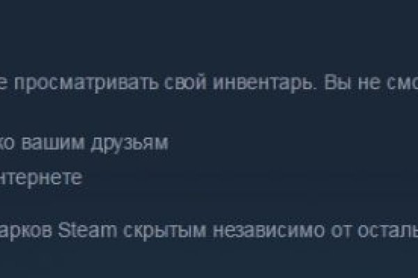 Кракен личный кабинет