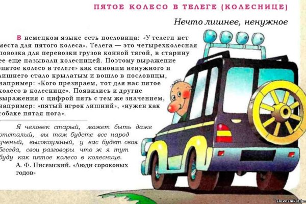 Кракен лег
