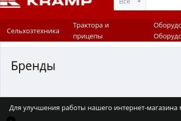 Восстановить доступ к кракену